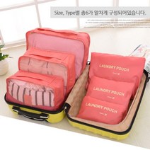 [바보사랑] 코코 트레블파우치 6종 세트, Color:그레이