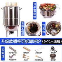전기구이통닭 기계 머신 스테인리스 통구이 치킨 통닭, 업그레이드삽입