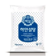 CJ제일제당 백설 하얀설탕 1kg 1개