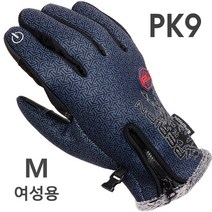 KATTUS 카투스 동계용 방한 방수장갑 레져 등산장갑 PK9, M 네이비