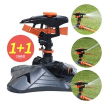 1+1 간이 스프링클러 텃밭 마당 정원 조경 고추밭 원예 잔디 화단 농업용 관수 물주기, (스프링클러+어댑터) 1+1