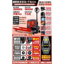 Shike 오프로드 전기 지게차 3 톤 유압 가축 건설 현장 창고 팔레트 트럭 공장 유압 전기 팔레트 트럭, AF