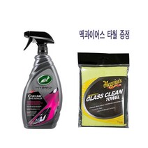 SET 터틀왁스 53413 물왁스 디테일러 맥과이어스 2010 글래스 타월, 1개