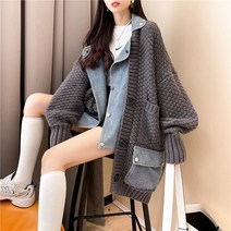 넷투넷코리아 여성 루즈핏 긴팔 니트가디건 데일리 간절기 아우터