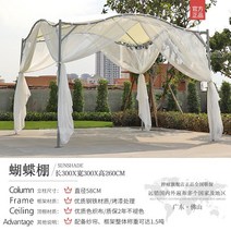 정자 야외 레저 천막 안뜰 정원 파빌리온 캠핑 텐트 그물 간단한 캐노피, E_ 3.0x3.0M 나비 캐노피 - 투명 커튼 포함