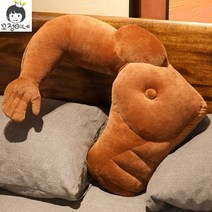 근육맨쿠션 남친인형 팔베개 선물용 포근한, 80x60cm, 암갈색근육침대 오른쪽