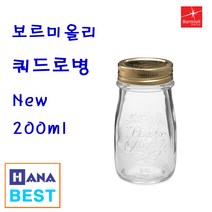 보르미올리 콰트로(쿼드로) 요쿠르트병 200ml, 1개