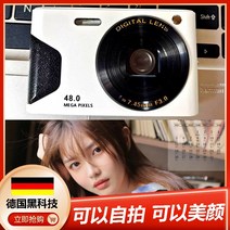 풀프레임미러리스 HD디지털카메라 ccd입문 클래스 카드 vlog빈티지 반사식카메라 cdd, T12-업그레이드 버전 블루색 20, C02-세트 2