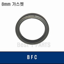 BFC 비에프시 8미리 헤드가스켓 002