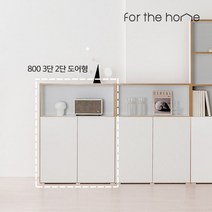 포더홈 라이브 800 3단 낮은 책장 2단도어형, 내추럴 FLS5ON