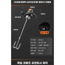 고출력 속도조절 전동 교반기 시멘트믹서기 믹서드릴 머드믹서 콘크리트 몰탈 레미콘 혼합, 3500W 더블봉