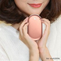 바담 조약돌 양면손난로 보조배터리 3000mah 5000mah 방학 크리스마스선물 조약돌손난로 설치문의, 5000mah/블루