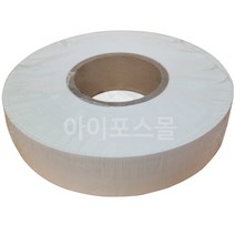 <당일출고>케어라벨 40mm x 200미터 x 지관75 (1롤) 나일론 와끼 세탁 의류 메인, 케어라벨4cm*200M 1롤” class=”wr-img”></a></div></p></div></p></div></p></div><div class=
