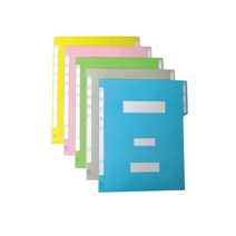 A4 종이 정부화일 황화일(10매입), 노랑