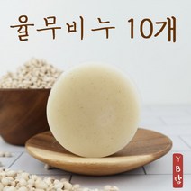 YB맘 율무비누, 110g, 10개