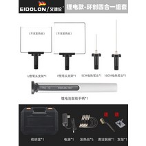 스치로폼 컷팅 폼 절단 열선 커터기, 리튬 배터리-[풀 세트]