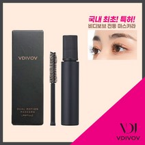 [비디보브] 듀얼모션 전동 마스카라 전용리필 7.5ml x 1ea
