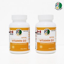 비타민D3 5000IU 뼈건강 영양제 햇빛비타민 콜레칼시페롤 해바라기씨유 VITAMIN D3, 2통