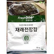 전장김(프레시원 55g)X4 업소용, 1, 1