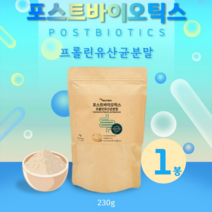 에너데이 마이크로바이옴 포스트바이오틱스 유산균 분말 가루 프롤린 가세리 람노서스 김치 4세대 프로 프리 바이오 신바이오틱스 장건강 면역 효능