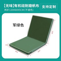 주짓수 매트 높이뛰기 운동 유도 용품 스포츠 안전 매트리스, 120 60 5 cm실리콘