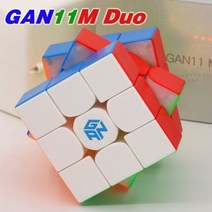 매직블럭 큐브블럭 매직 퍼즐 큐브 3x3 GAN11 UV 코팅 표면 GAN 11M 듀오 미니 프로 헝가리 큐보 GANCUBE 3X3X3 프로스트 표면, GAN11 M Duo