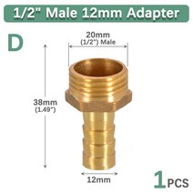 스프링클러 헤드 1개 681012141619mm 12 3939 수나사 황동 구리 호스 어댑터 파이프 튜브 커플 링 조인트 연결 수리 급수 세차, 12, a-12mm-1개