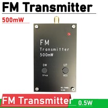 0.5W FM 송신기 스테레오 88M-108MHz 스 라디오 DSP 방송 수신기, 한개옵션0