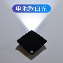 램프 벽조명 외벽등 외부등 LED 방수 실외 집 번호 조명 센서등 led 부착형, 01.센서등 (배터리 백색등)