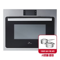SK매직 빌트인 매립형 IOT 프리미엄 고급형 스팀 전기오븐(에어프라이/그릴/전자레인지/터치LCD화면) 무료설치 EONB440S, EONB440SA 설치요청