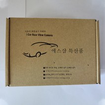 ahd4K 오로라 카메라 자동차 카메라 후진영상 자동차 후진 후방카메라, 중국상자에Ahd4K오로라풀세트