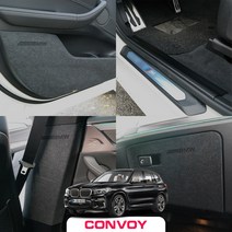 콘보이 도어커버 / BMW X3 G01 도어커버 실내커버 스크래치방지 튜닝용품 도어몰딩, 4.안전벨트커버, 블랙카본, BMW-X3 G01