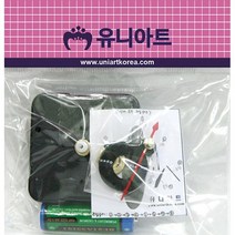 유니아트 저소음무브먼트세트, 12mm, 2개