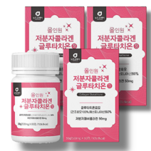 촉촉한피부 저분자 콜라겐 글루타치온 정타입 건조효모 300달톤 글루타티온 시스테인 글루탐산, 저분자콜라겐글루타치온X2병