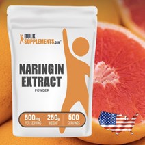 나린진 자몽 나린긴 나린기나아제 분말 가루 500g