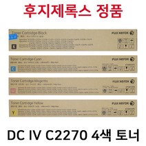 후지제록스 DC IV C2270 IV C3370 IV C3375 IV C4470 IV C5570 정품토너 (4색) CT201370 CT201371 CT201372 CT201373, 검정