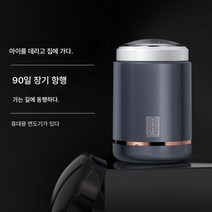 전기면도기 남자 휴대용 면도기 면도기 생일선물 남자친구 선물 하나, 금