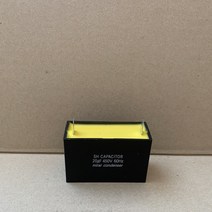 미래콘덴서 국산콘덴서 450VAC 유럽CE 특허제품 콘덴서 선풍기 보일러 펌프 환풍기 모터기동용 기동콘덴서, 450VAC 20uF