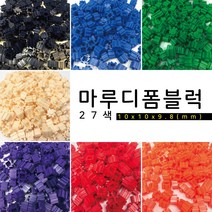 마루 디폼블럭 10mm 50g (27가지색상), DF-001(투명)