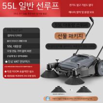 먼지흡입기 전기 집진기 공장집진기 먼지털이 기계 공사 공장 산업 현장 산업용 흡입기, 55L 무선 산업용 청소기 (업그레이드 필터)