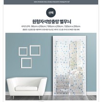 아파트 현관 방충망 베란다 모기장 미세먼지필터 창문벌레 환기, 1개