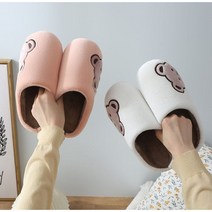 리리플리 코지 곰돌이 남녀공용 털 슬리퍼