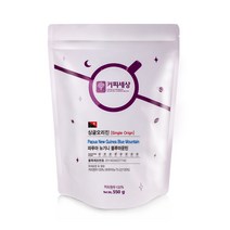 커피세상 원두 파푸아뉴기니 블루마운틴, 550g, 5.모카/사이폰