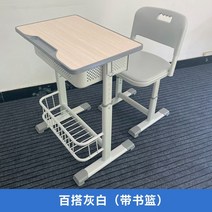 1인용 교습소책상 학원용책상의자 학원책걸상, 그레이 (테이블 + 의자) 70 x 50 증가