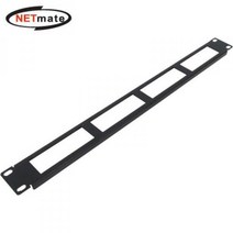 NETmate CYEP-1UB 허브랙/서버랙 케이블 엔트리 판넬(1U/블랙), 1