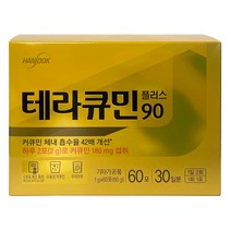 한독 테라큐민플러스90 울금강황분말 60포 1박스