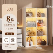 가방 진열장 장식장 여성 코너 명품 보관함 거실 드레스룸 고급, 대형 2열  8그리드