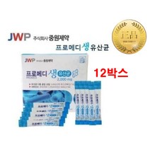 중원제약 프로메디 생 유산균 30포 * 12개, 12박스