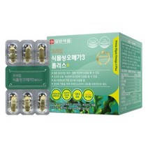 일양약품 프라임 식물성 오메가3 플러스 카라기난 비타민 개별포장 60캡슐, 60캡슐 x 2개