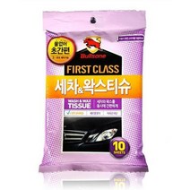 차량용 세차왁스 일회용티슈 세정 광택 차량용왁스, 세차앤왁스티슈